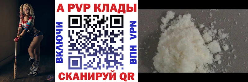 Магазин наркотиков Удачный Кокаин Меф мяу мяу A PVP Галлюциногенные грибы Конопля