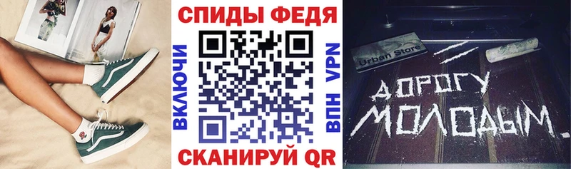 Amphetamine Розовый  где найти   Удачный 