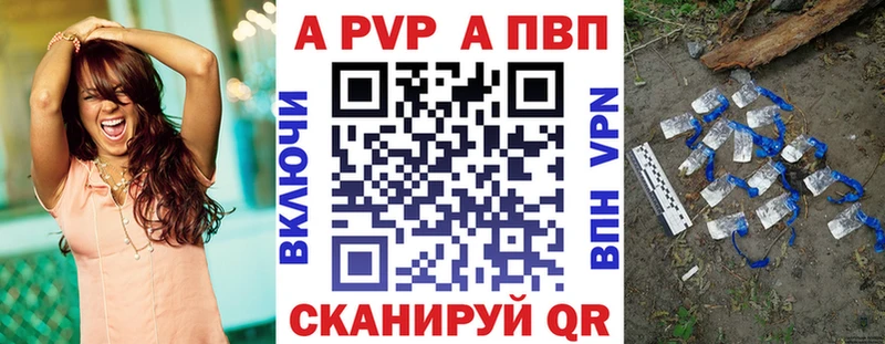 А ПВП VHQ  MEGA ONION  Удачный 