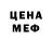 MDMA молли Hannah Leigh