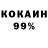Метадон кристалл Kata581