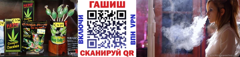 omg как зайти  Удачный  Canna-Cookies марихуана  купить закладку 