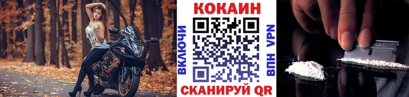 КОКАИН Боливия закладка Удачный