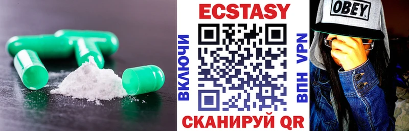 ЭКСТАЗИ TESLA Удачный