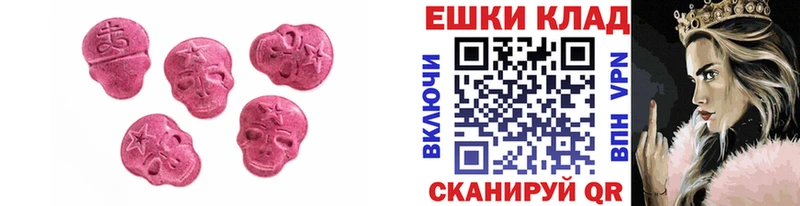 где найти наркотики  Удачный  Ecstasy таблы 