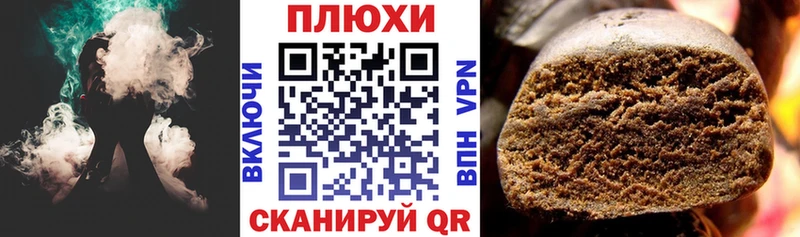 цены наркотик  mega зеркало  ГАШИШ убойный  Удачный 