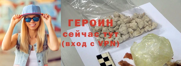 кокаин премиум Белокуриха
