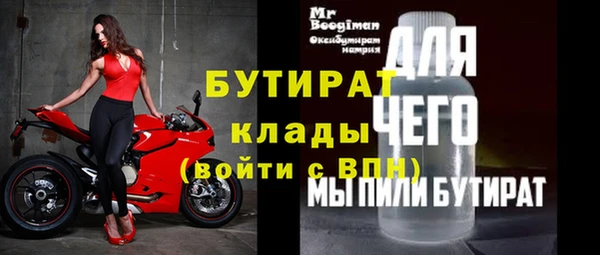 кокаин премиум Белокуриха