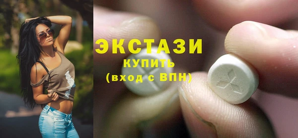 кокаин премиум Белокуриха