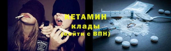 кокаин премиум Белокуриха