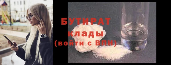 кокаин премиум Белокуриха