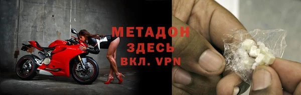 кокаин премиум Белокуриха