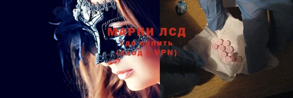 метамфетамин Осинники
