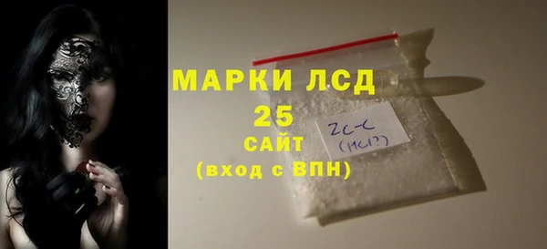 кокаин премиум Белокуриха