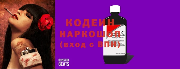 героин Осташков