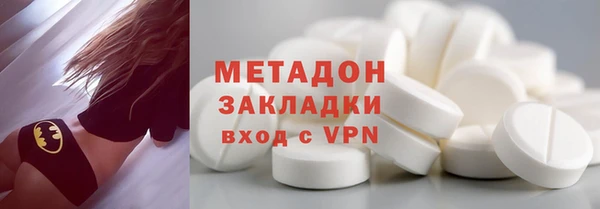 кокаин премиум Белокуриха