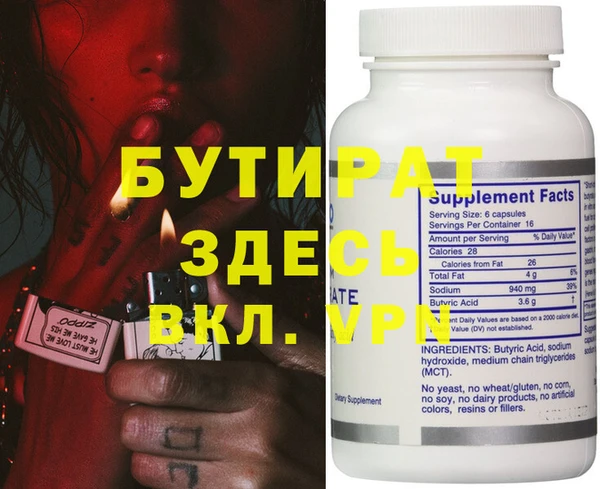 кокаин премиум Белокуриха