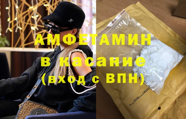 кокаин премиум Белокуриха