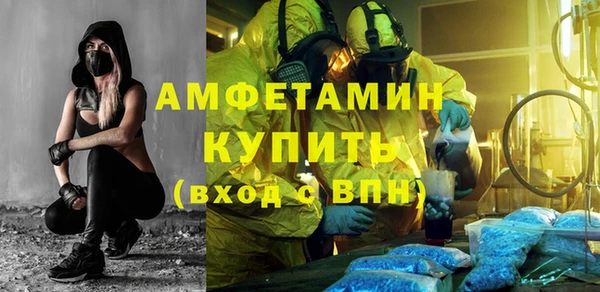 кокаин премиум Белокуриха