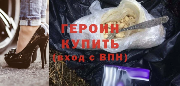 кокаин премиум Белокуриха