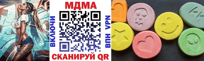даркнет сайт  Удачный  МДМА кристаллы 