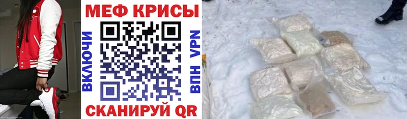 Мефедрон мука  Удачный 
