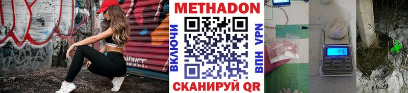 МЕТАДОН мёд  Удачный 