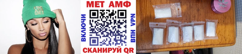 МЕТАМФЕТАМИН витя  Удачный 
