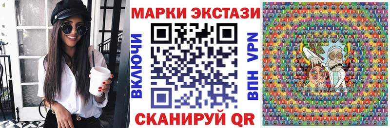 Наркотические марки 1,5мг  Удачный 